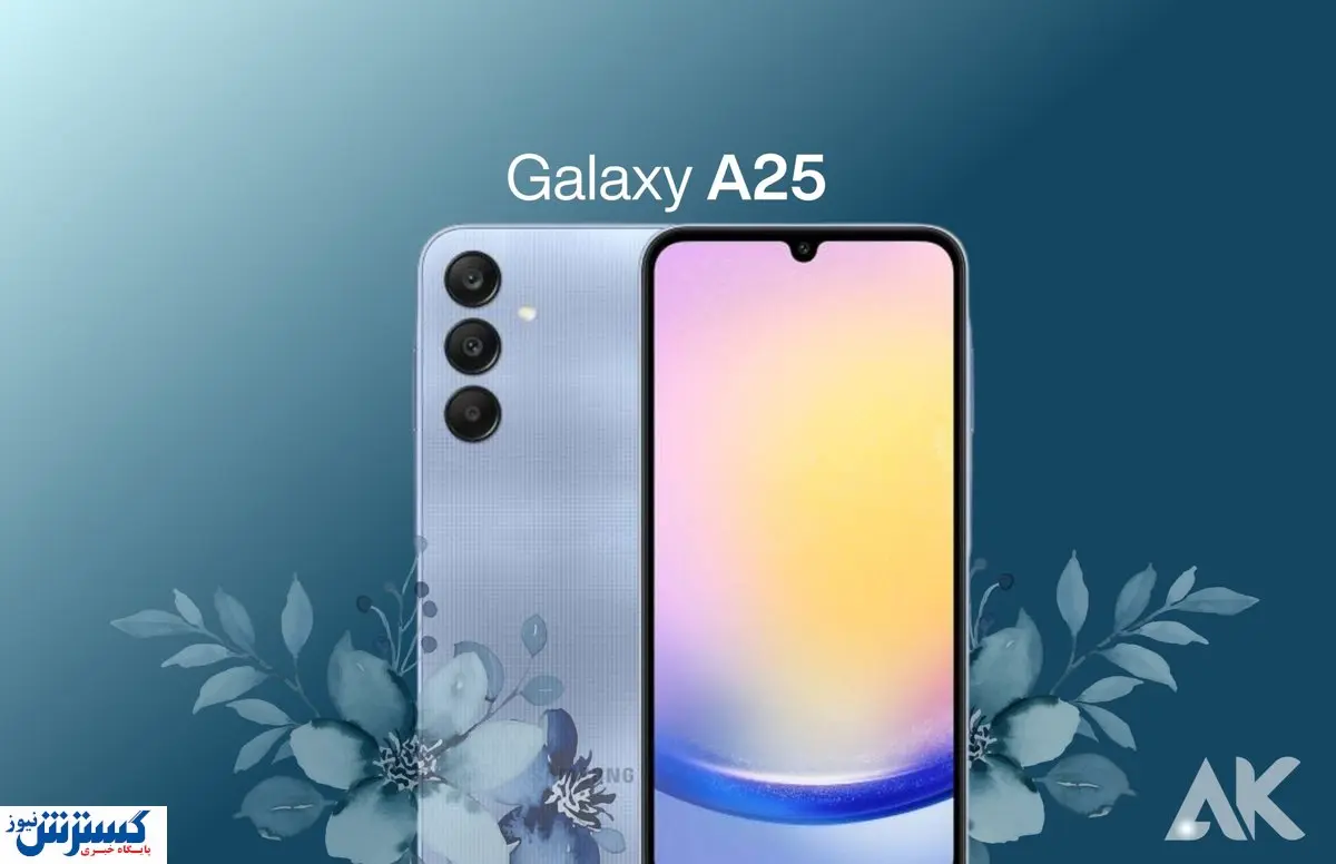 قیمت گوشی های سامسونگ امروز 17 آبان 1404 | Galaxy A25 خریداران را سوپرایز کرد