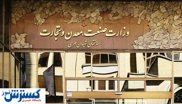 تفکیک صمت هزینههای جاری را افزایش میدهد