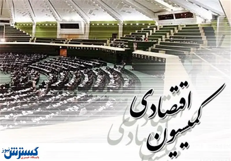 قول مجلس به صادرکنندگان