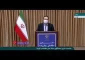 محدودیت کرونایی جدید در تهران
