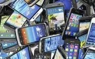 اطلاعیه وزارت صمت درمورد ثبت سفارش تلفن همراه