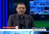 قول مهم رییس فدراسیون فوتبال ایران