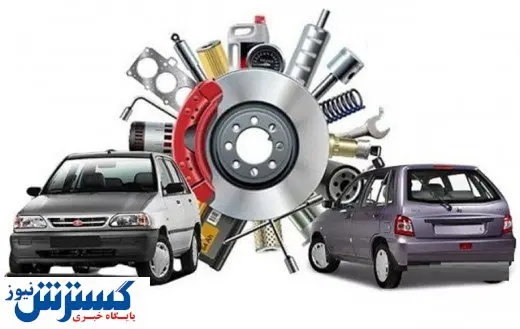 هزینه سرسام آور تعمیر پراید؛ قیمت قطعات خودرو اعلام شد