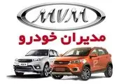 قیمت روز محصولات سایپا و ایران خودرو + جدول/ ۲۰۶ گران شد