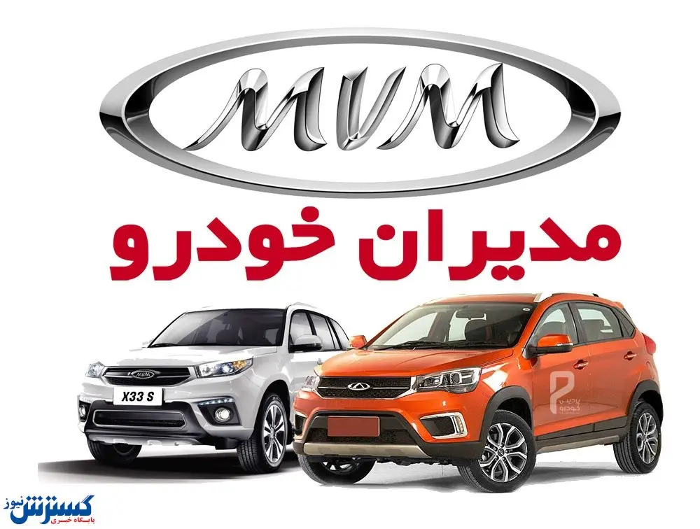 طرح فروش اقساطی ۵ ساله خودرو اعلام شد ؛ جا نمانید !