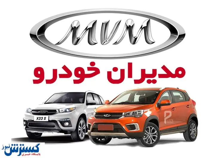 طرح فروش اقساطی 5 ساله خودرو اعلام شد؛ جا نمانید!