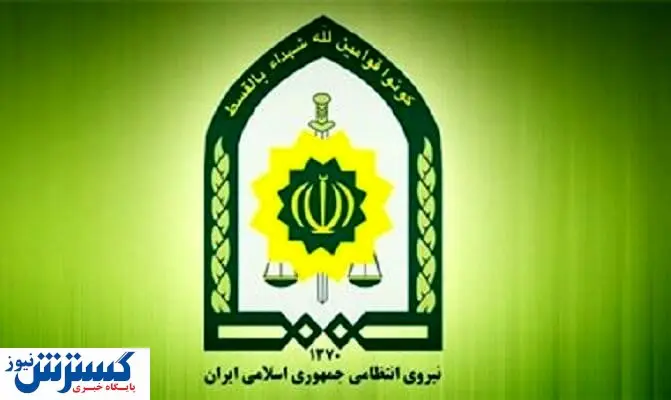 پلیس جلوی سفر مردم را خواهد گرفت