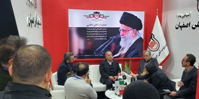 حضور فعال ذوب‌آهن اصفهان در پنجمین جشنواره و نمایشگاه ملی فولاد ایران