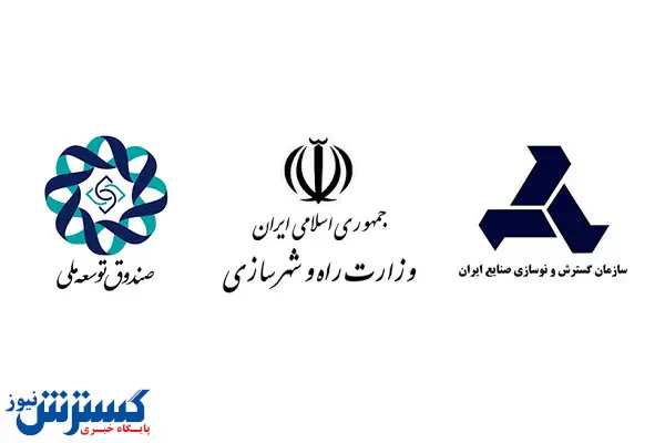 تشکیل کمیته دائمی نوسازی ناوگان تجاری