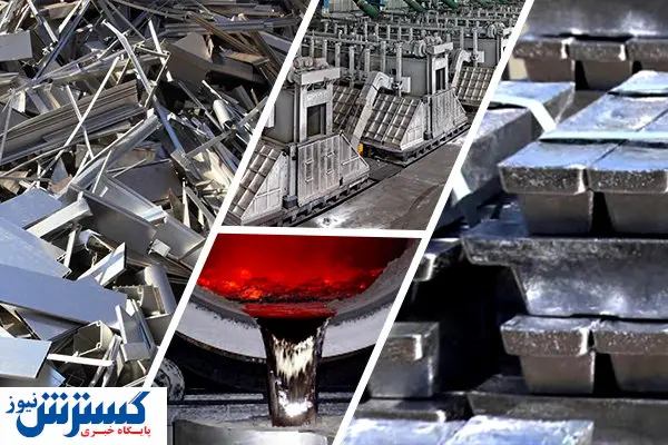سرنوشت قراضه های آلومینیومی چه می شود؟