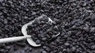 نیاز کنسانتره زغال سنگ کشور از کدام استان تامین می‌شود؟