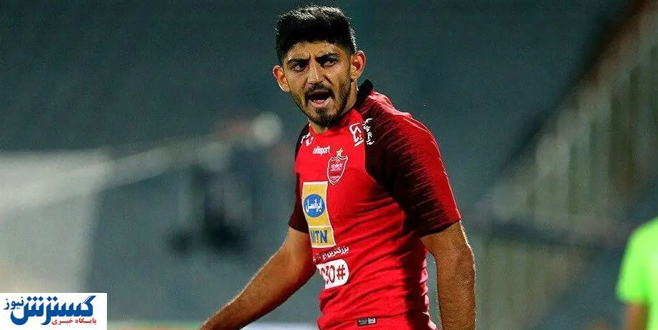 خبر بد درباره آچار فرانسه پرسپولیس
