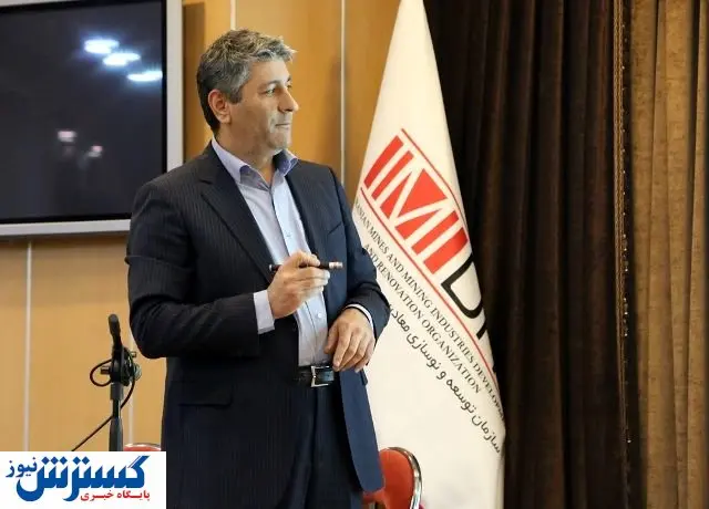 ایمیدرو در کنفرانس بین‌المللی PLANEX ۲۰۲۱1 