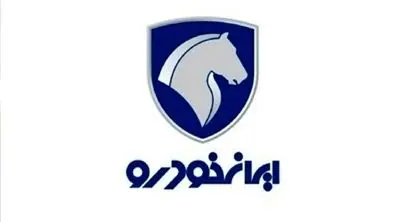 زمان اعلام نتایج قرعه کشی ایران خودرو + لینک اصلی مشاهده