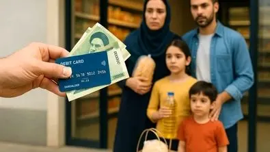 واریز یارانه نقدی از این ماه شرطی شد