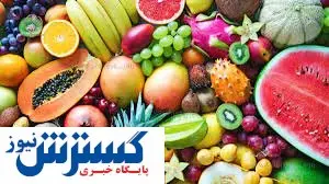 میوه های میلیونی برای افراد خاص