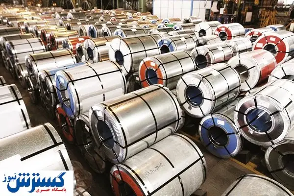 آخرین تحولات زنجیره فولاد