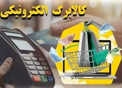زمان واریز یارانه نقدی تیرماه اعلام شد+ جزییات و مبلغ