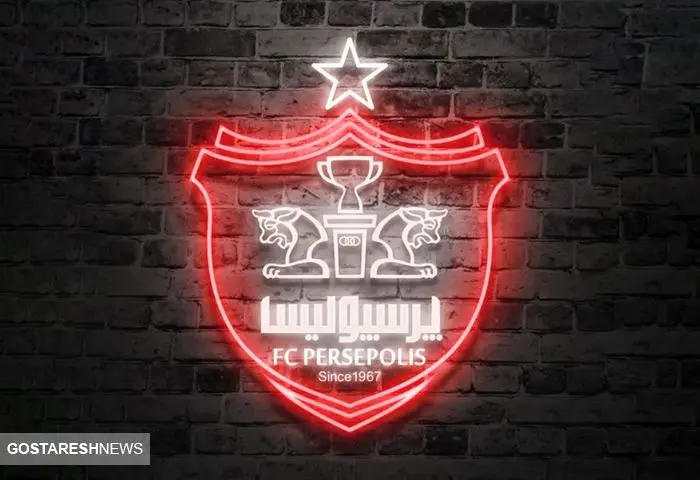 چشمک بمب نقل و انتقالات به پرسپولیس