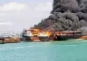 آتش سوزی در کشتی مسافربری گناوه به خارک