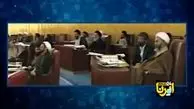 رئیس جمهور بعدی ایران یک زن است؟ + فیلم
