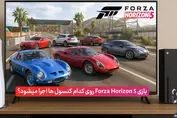 بازی Forza Horizon 5 برای کدام کنسول‌ها عرضه شده است؟