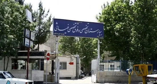 مدرن‌ترین بیمارستان خیریه تهران کجاست /الگوبرداری از وصیت ۷۰ ساله حاج علینقی‌ غیاثی