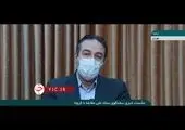 فوری / ممنوعیت تردد شبانه در ۲۷ و ۲۸ خردادماه لغو شد