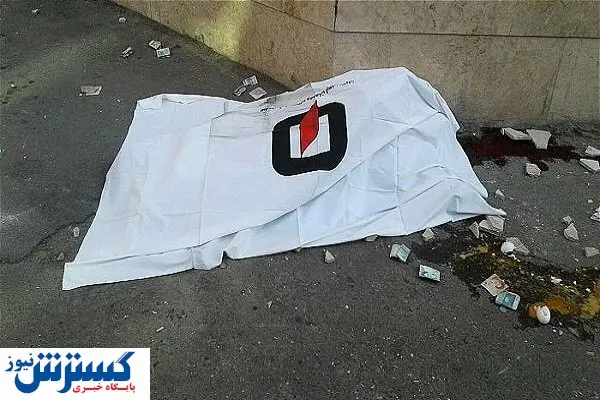 کشف جسد خشک شده جوان ۳۳ ساله!