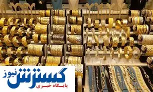 قیمت طلا به کجا خواهد رسید؟