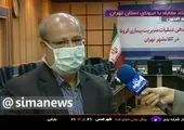آخرین آمار ابتلا به کرونا در تهران (۸ اردیبهشت)