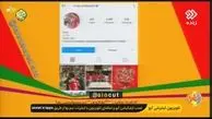 جشن آنفالوی پرسپولیسی‌ ها در اعتراض به شجاع خلیل زاده! + فیلم