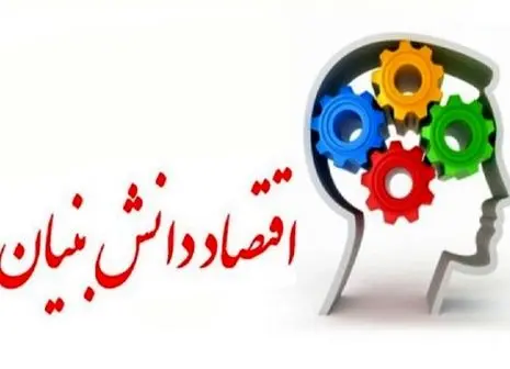 بودجه فناوری به فناوران نمی‌رسد