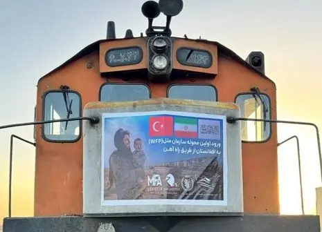 ایران، افغانستان را سیراب کرد