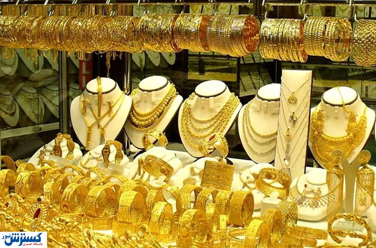 ریزش قیمت سکه و طلا ادامهدار شد (۱۸ اردیبهشت ۱۴۰۴)