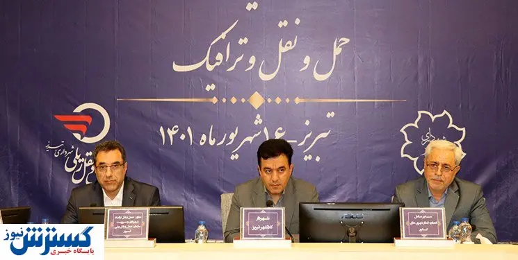 تامین مالی هزینه های مترو از طریق بورس