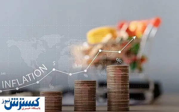 تـورم تـولید بـالا رفـت

