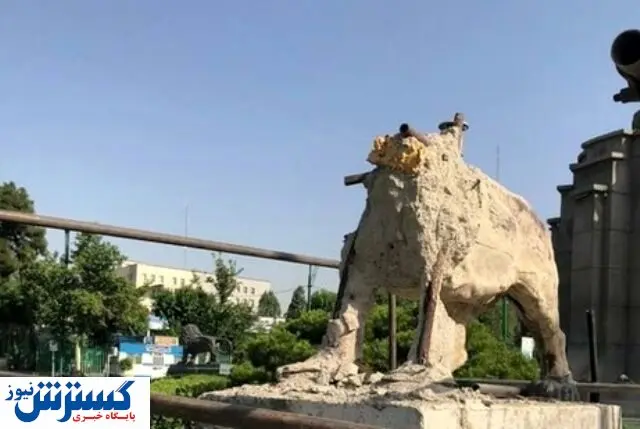 چه بلایی سر شیر میدان حُر تهران آمد؟