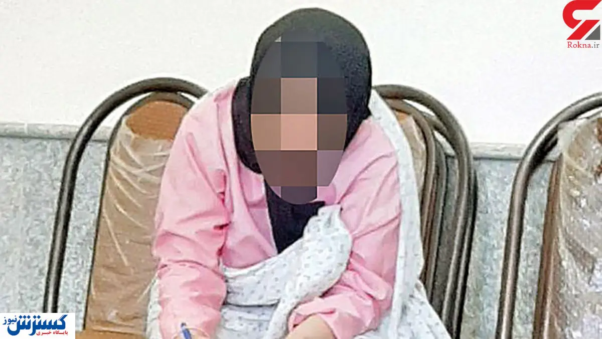 زن ورامینی ۳ بار زیر تیغ رفت و برمیگشت!