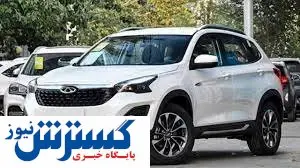 مشخصات خودروی جدید کیا برای بازار ایران