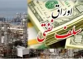 هشدار اکونومیست درباره صادرات نفت ایران