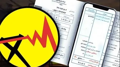  قبض‌های نجومی، هدیه جدید دولت !