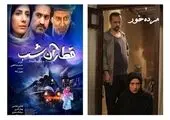 احتمال اکران سینماها ایران در نوروز ۱۴۰۰