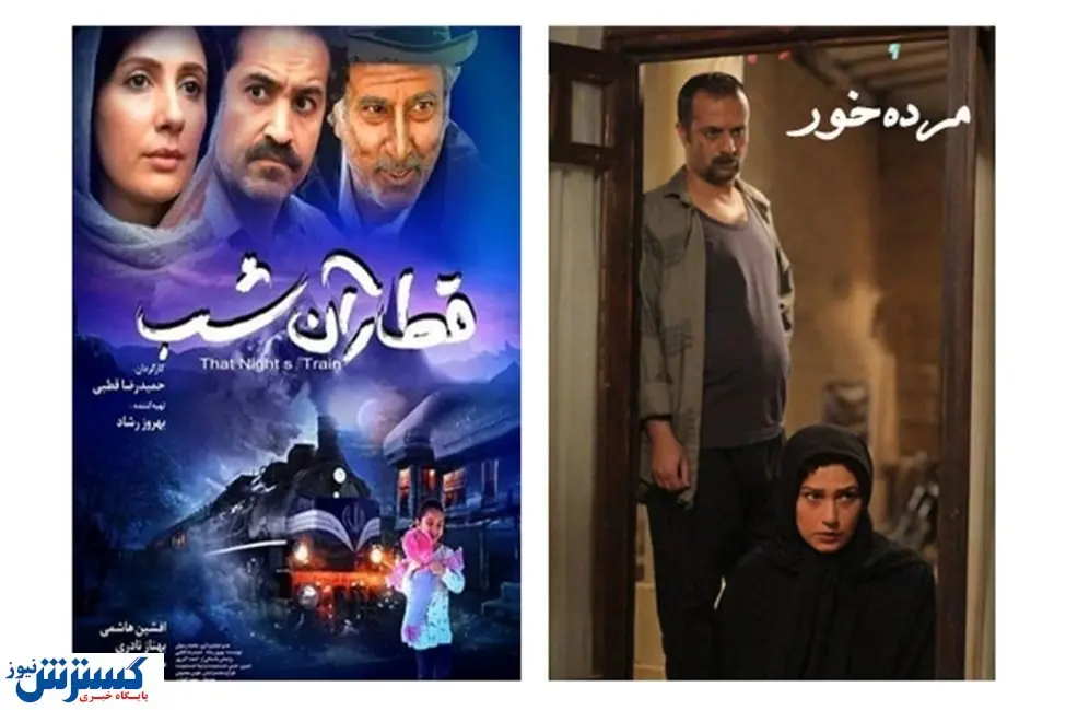 دوفیلم ایرانی در جشنواره چنای هند