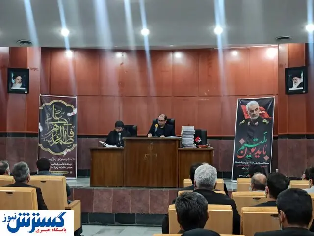 نخستین جلسه رسیدگی به پرونده شهادت سردار سلیمانی