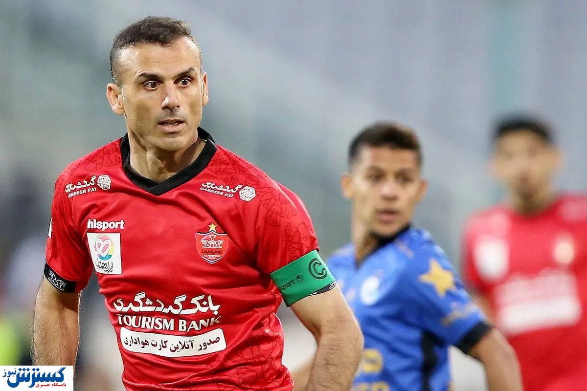 ستاره پرسپولیس بازی با نفت را از دست داد؟