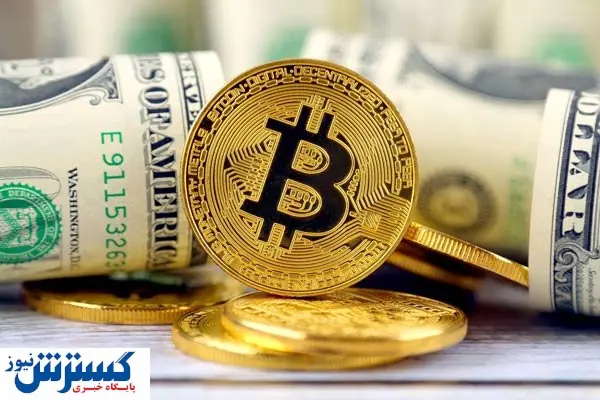 سرمایه گذاران ارز دیجیتال هوشیار باشید ؛ بیت کوین مشکوک شد !