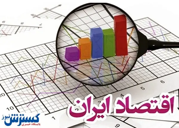 اقتصاد آزاد یا دولتی؛ مسئله این است