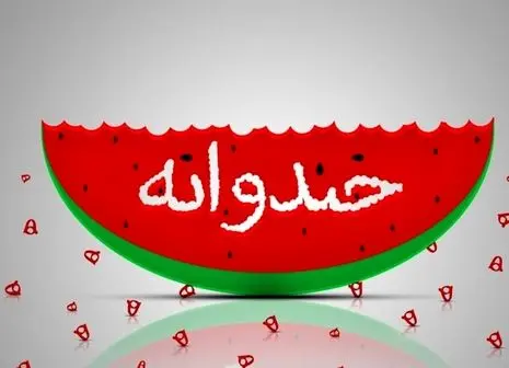 لالایی آرژانتینی «جناب خان» برای «مسی» در خندوانه+فیلم