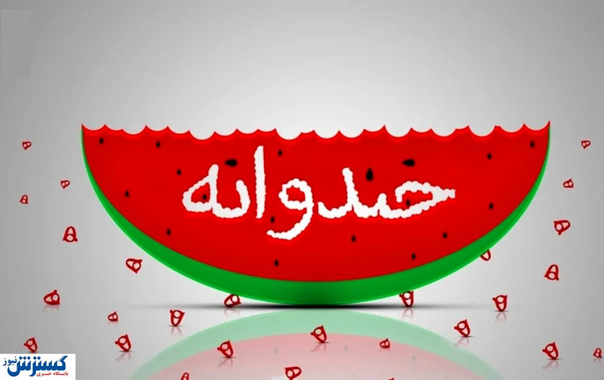 خیرمقدم تلویزیون به جناب خان